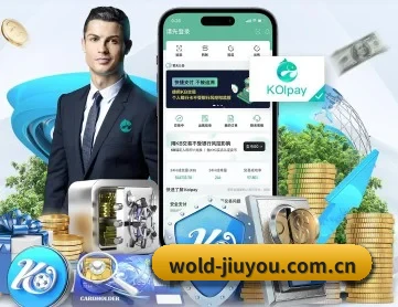 九游体育app下载 APP 深度功能